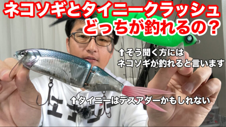 8/7迄の出品です。DRT クラッシュ9 タイニークラッシュ ネコソギRR 