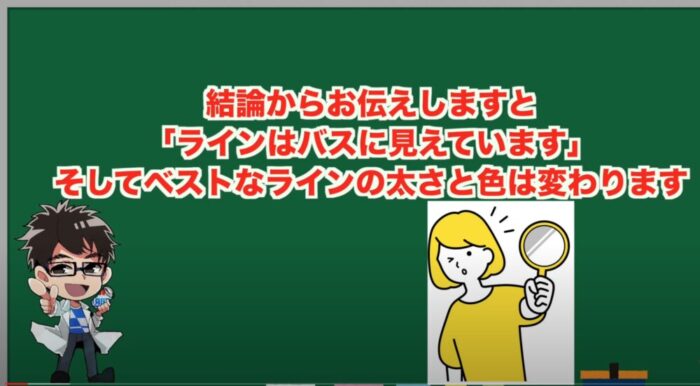 バス釣り ブラックバスにラインは見えている 最強のラインの色と太さと選び方 エナジー福田のバス釣りブログ